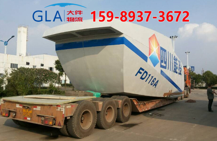 大件運輸 大件運輸