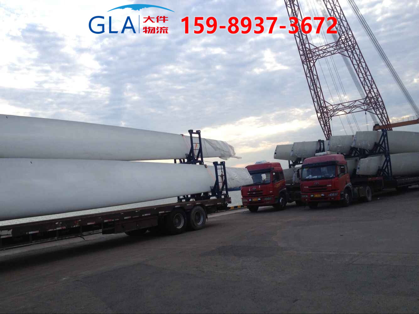 國(guó)際貨運(yùn) 國(guó)際貨運(yùn)