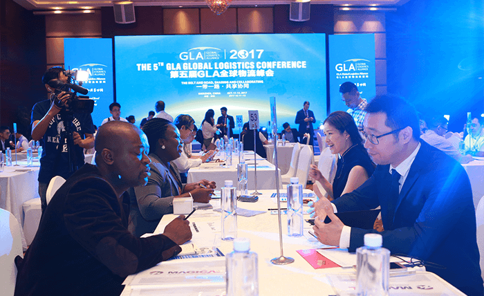 物流峰會(huì) 物流峰會(huì)