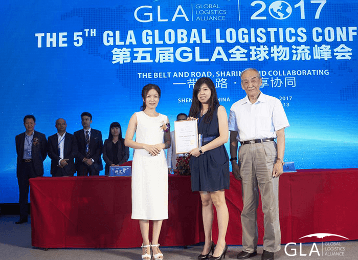 物流峰會(huì) 物流峰會(huì)