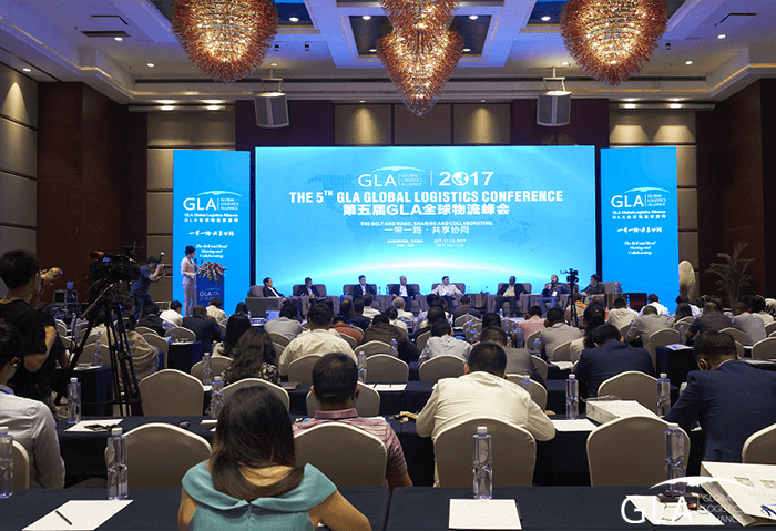 物流峰會(huì) 物流峰會(huì)