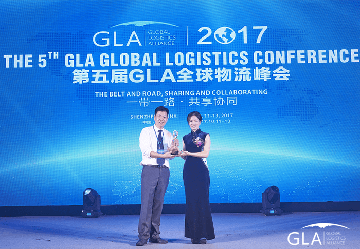 物流峰會 物流峰會