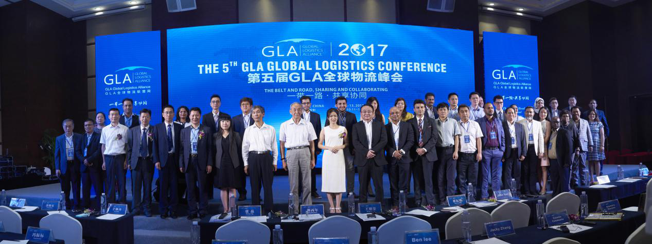 物流峰會(huì) 物流峰會(huì)