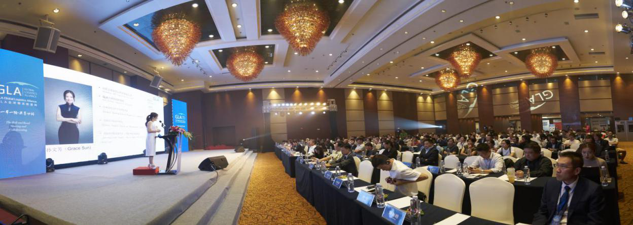 物流峰會(huì) 物流峰會(huì)