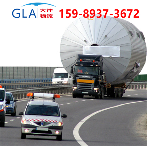 國際貨運 國際貨運