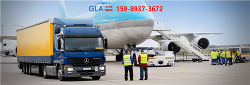 國際貨運(yùn) 國際貨運(yùn)