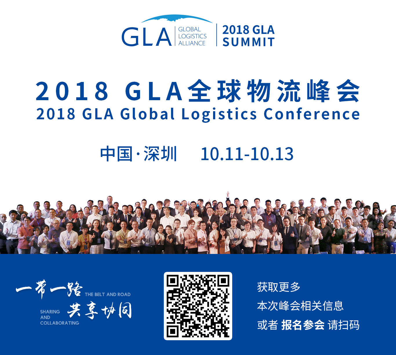 1531098335629894.png 微信圖片_20180703095212.png